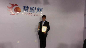 思科瑞光电李成 思科瑞光电李成