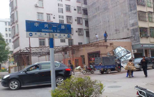 信宜中兴一路违规建筑的“江南石材”拆除 信宜中兴一路违规建筑的“江南石材”拆除